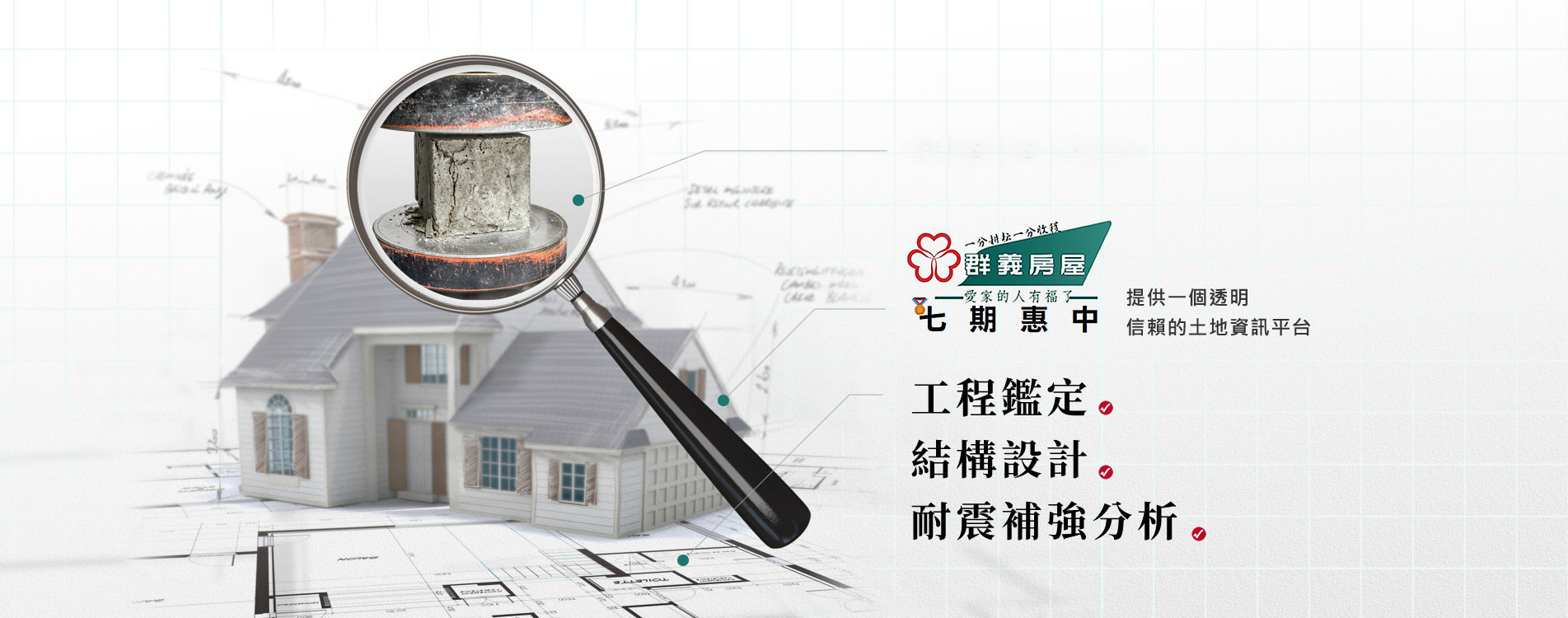 NO-TAF-banner-index_r1_c1.jpg NO-TAF-banner-index_r1_c1.jpg